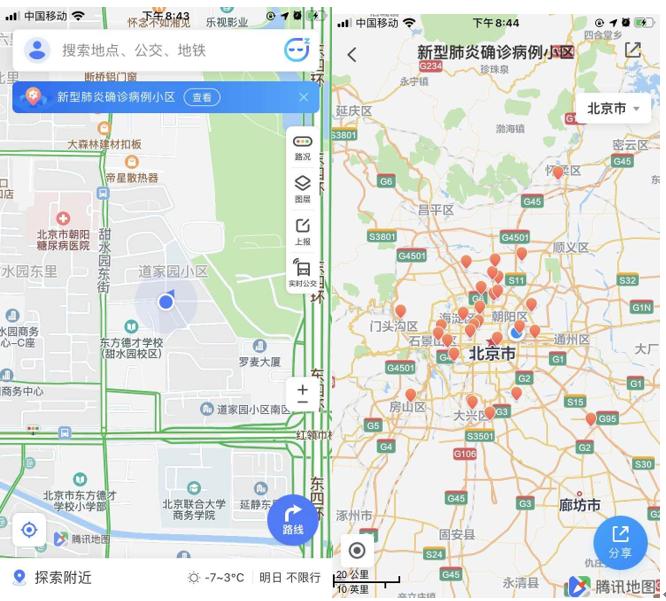【新冠疫情开始是哪一年/新冠疫情开始是哪一年开始的】