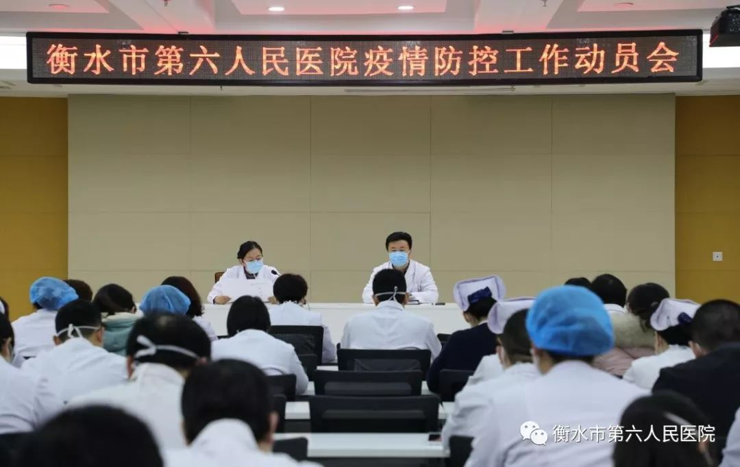 衡水市疾控中心官网首页查询/衡水市疾病防控中心电话