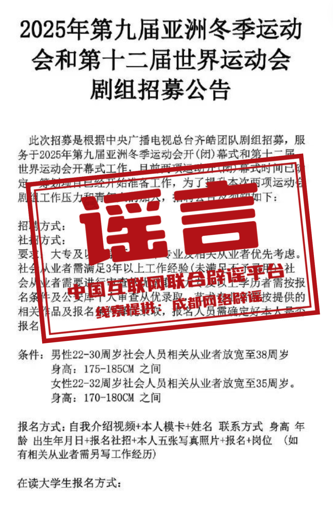 2025年底疫情结束吗/2025年还有疫情吗