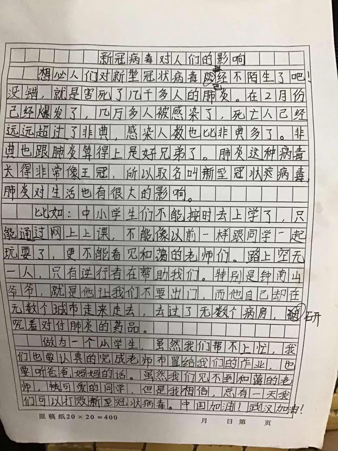 新冠疫情英文读法（新冠疫情英文怎么说?）