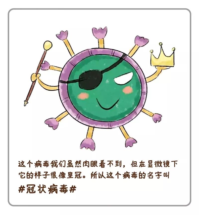 【什么病毒会传染/什么病毒会传染,眼睛长籽籽】
