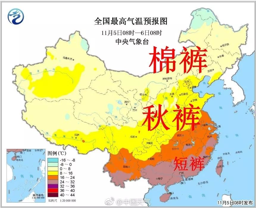 广州天气预报/广州天气预报今天