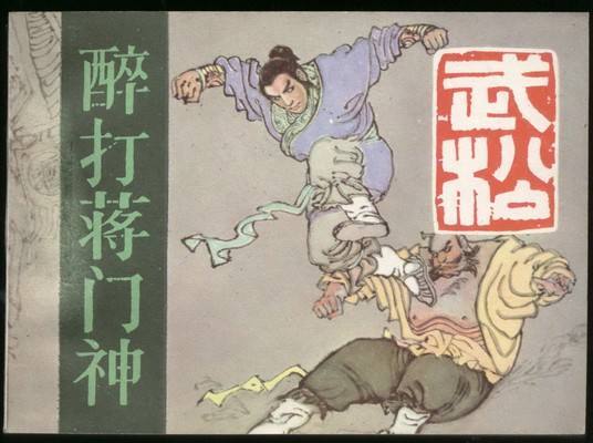 【曾老预言2025年会死很多人吗/刘伯温2025蛇年预言】
