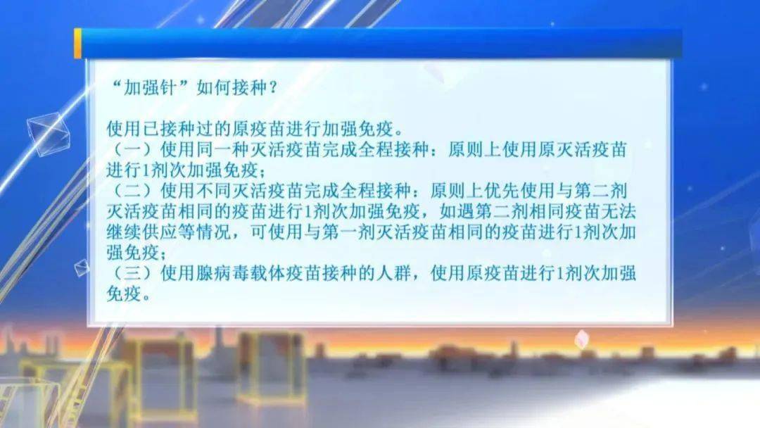 【凡是打过科兴疫苗的人/打了三针科兴怎么申请赔偿】