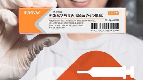 【凡是打过科兴疫苗的人/打了三针科兴怎么申请赔偿】
