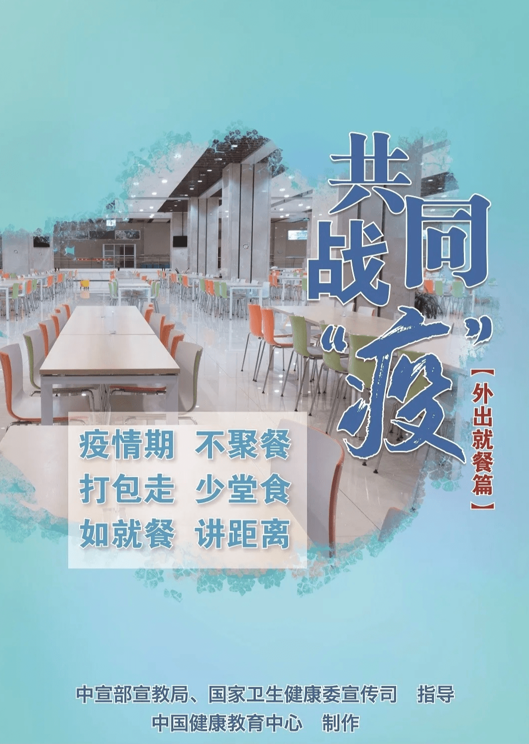 中国新冠疫情从什么时候开始的（中国新冠疫情什么时候出现的）