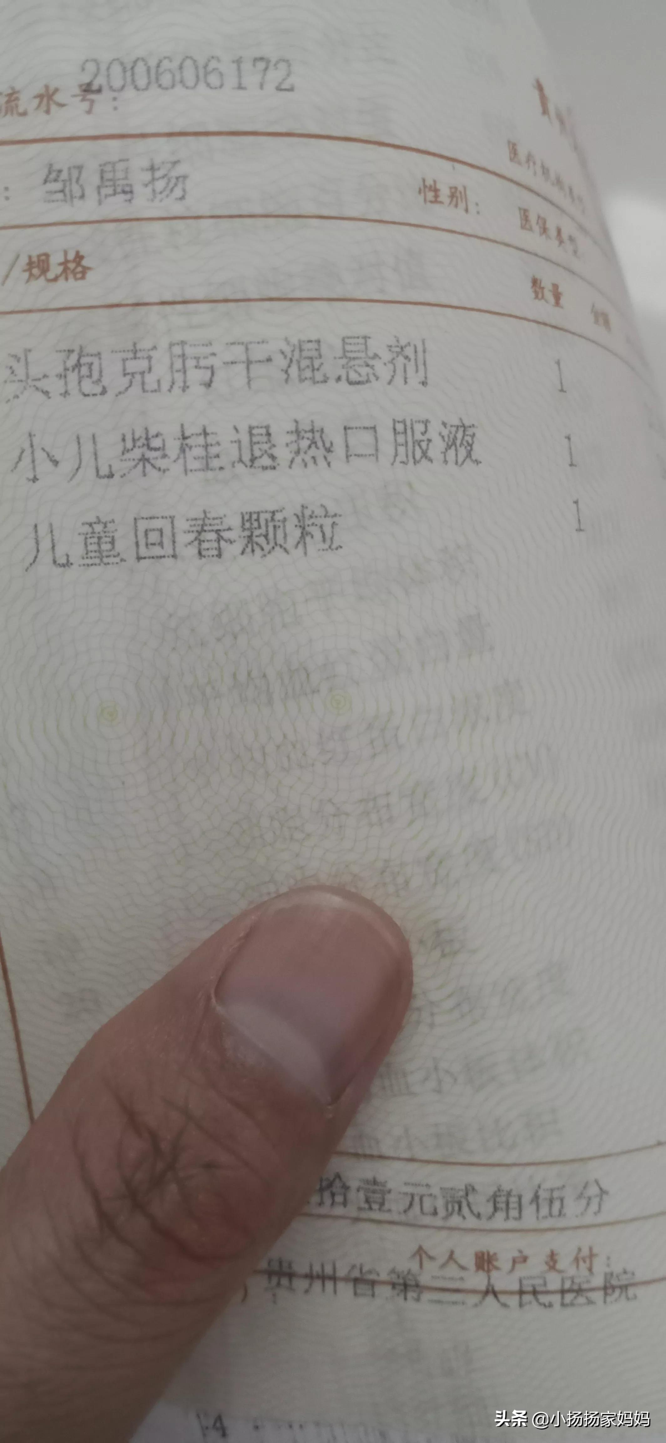 现在为什么不让提后疫情时代/为什么现在不说疫情了