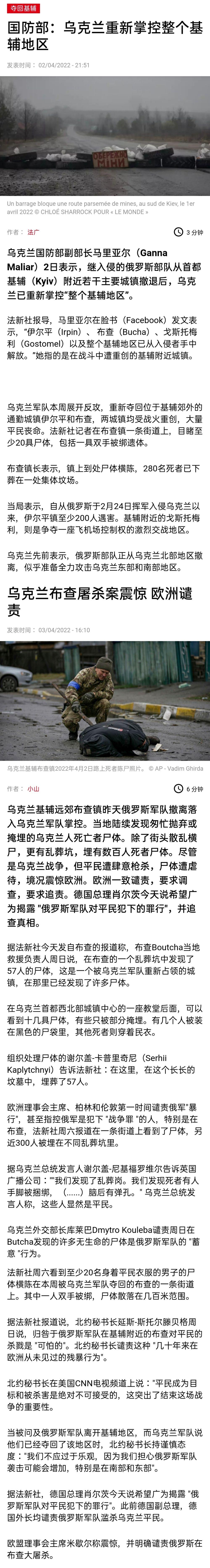 基孔疫情最新消息云南情况（基辅疫情数据）