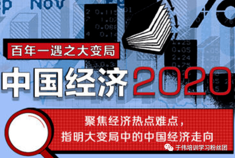 疫情2024年/疫情2028年