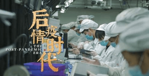 后疫情时期是什么时期/后疫情时代是从什么时候开始