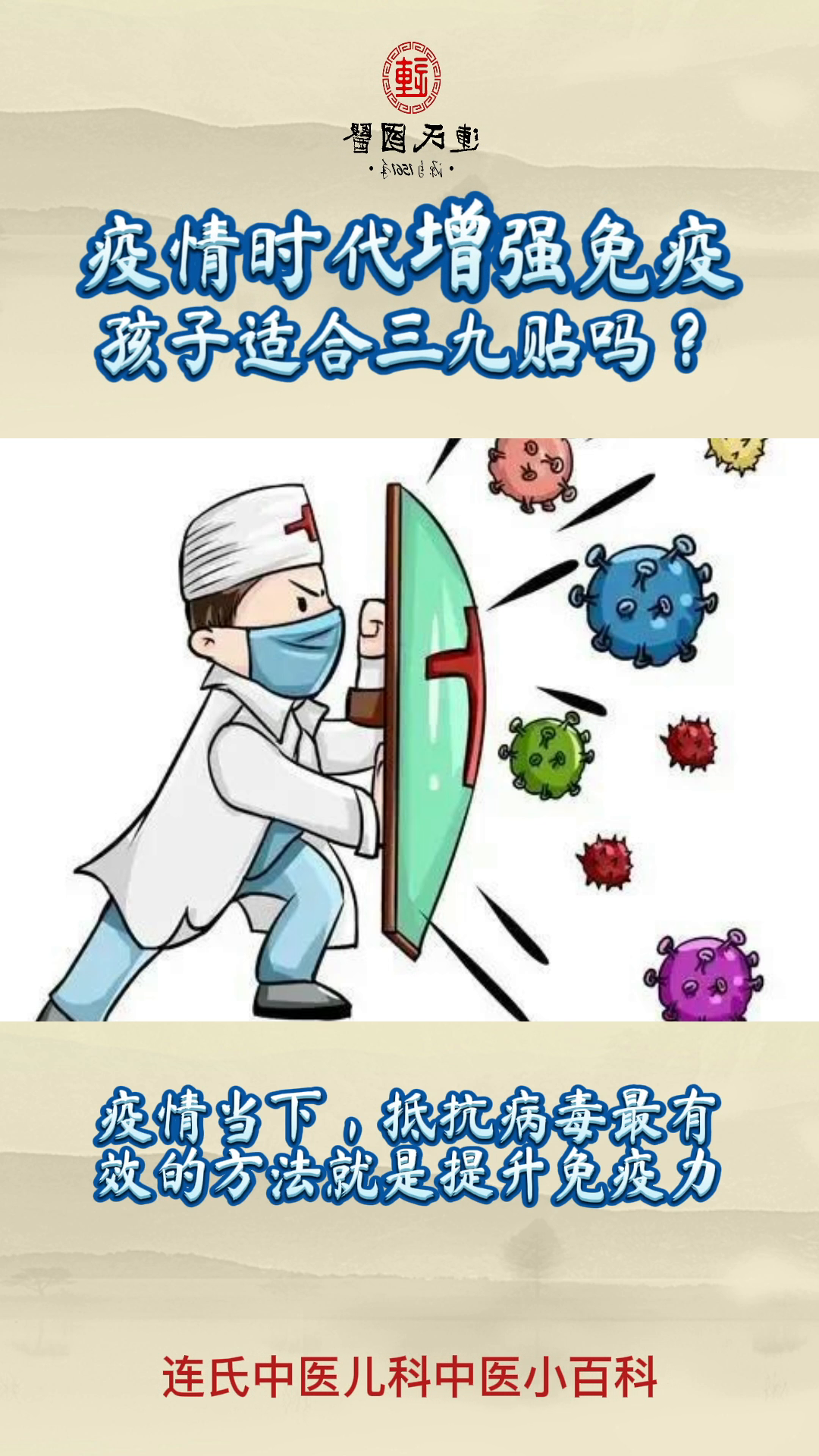 后疫情时期是什么时期/后疫情时代是从什么时候开始
