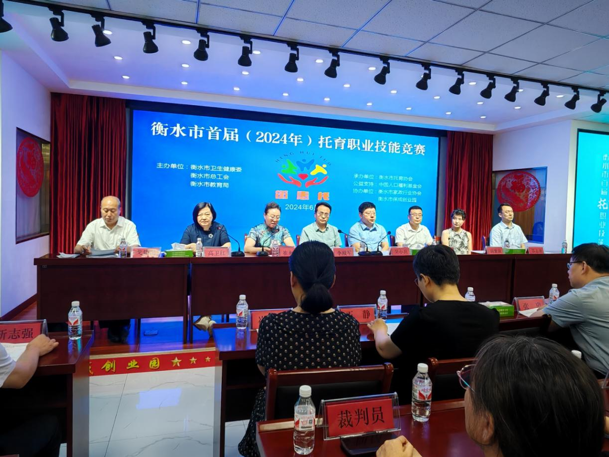 衡水卫健委24小时热线/衡水市健康卫生委员会