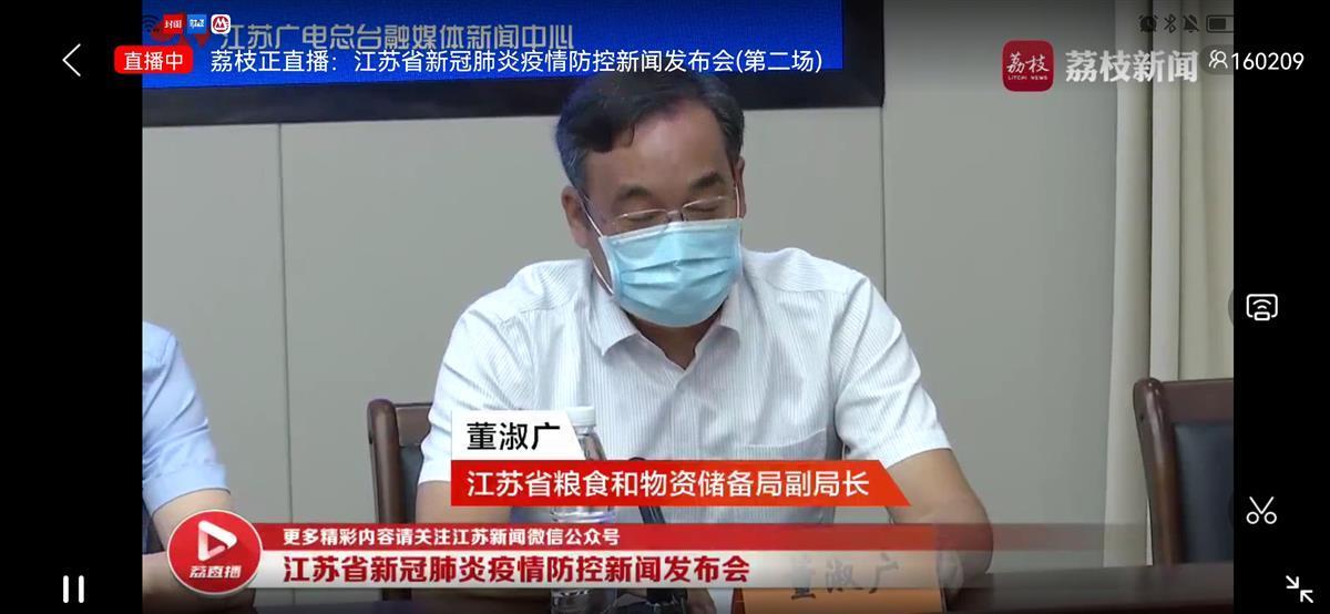 【扬州最新疫情发布今天新增,扬州最新消息今天新增病例】