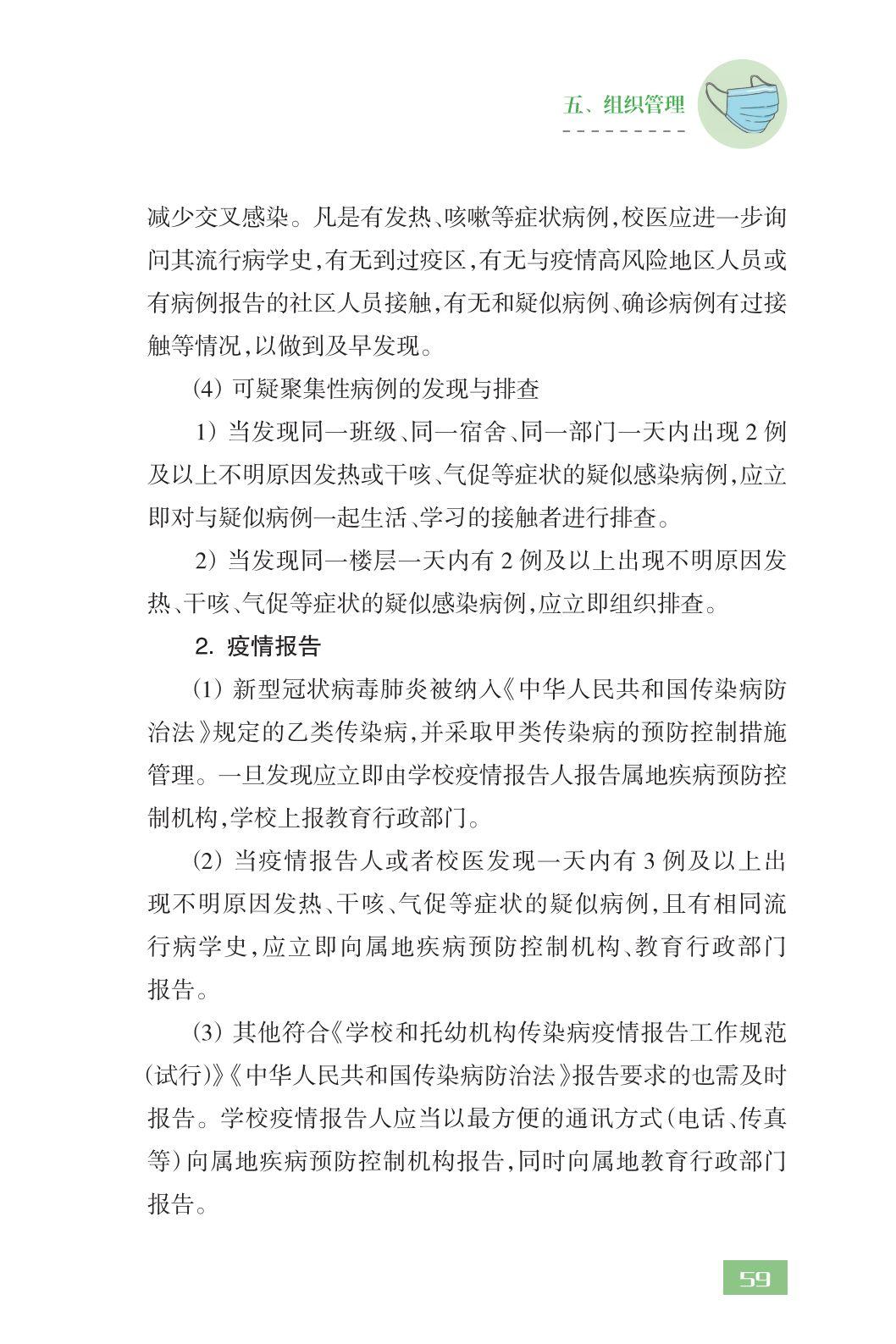 2025新冠最新消息今天昆明/今天昆明新发现新型冠状病毒几倒