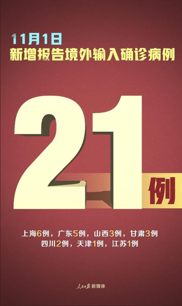 【广东疫情今天多少例了,广东疫情最新消息今天新增病例本土原因?】