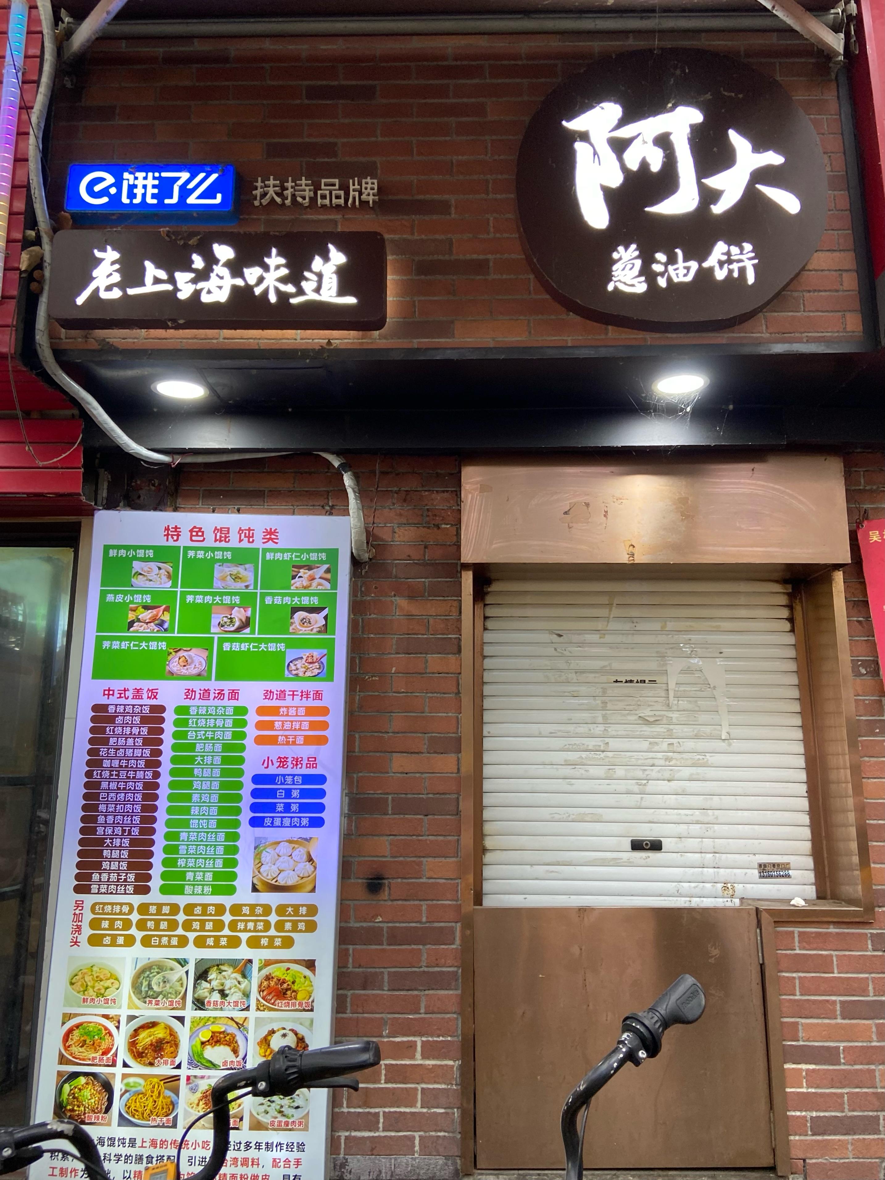 疫情是从什么时候开始的/疫情是从什么时候开始的几月几号