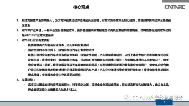 【新冠疫情对客运业的影响论文,新冠肺炎对客运业的影响】