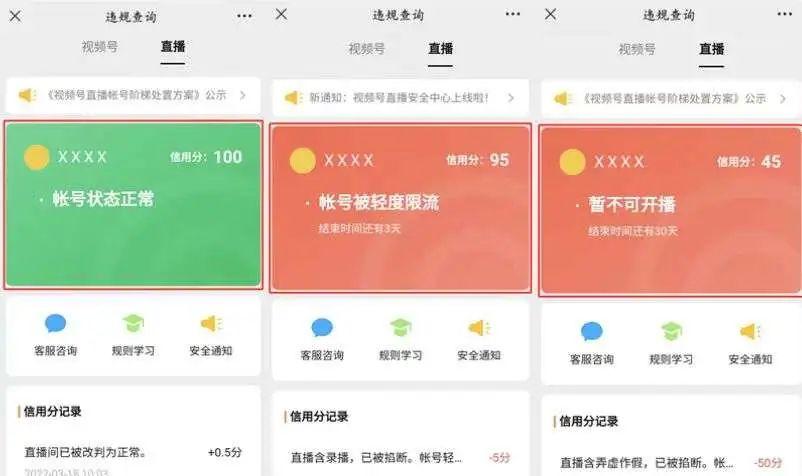 征信因疫情逾期证明范本/个人征信异议申诉技巧