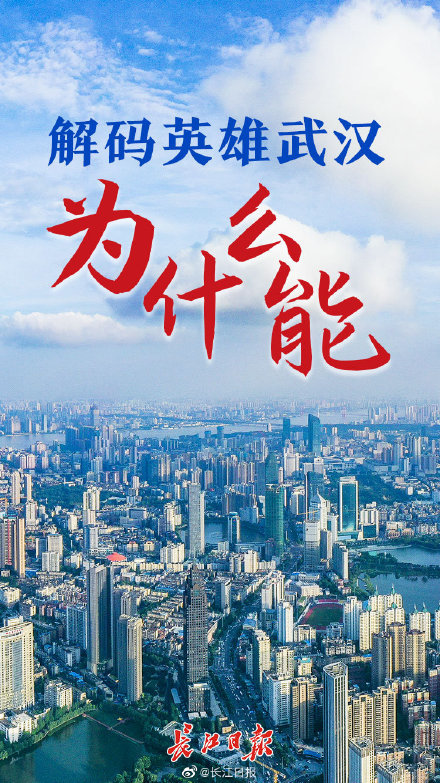 武汉疫情什么时候开始的2019/武汉疫情什么时候开始的几月几号