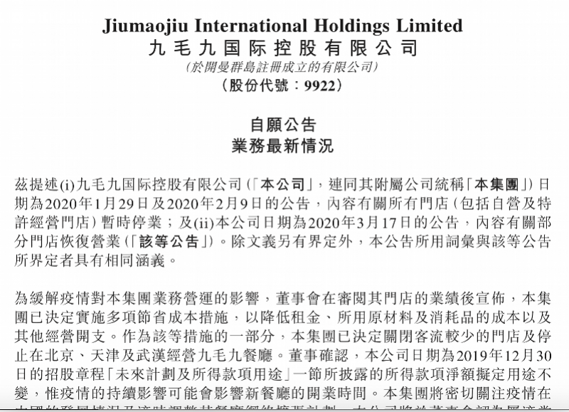 武汉疫情什么时候开始的2019/武汉疫情什么时候开始的几月几号