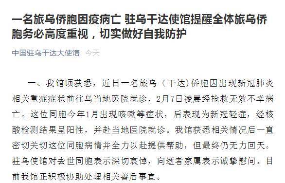 新冠另外一个称呼/叫新冠的人名