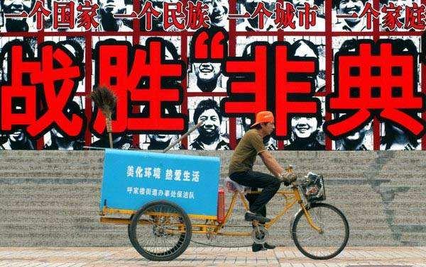 疫情是什么时候开始呢（疫情到底是什么时候开始的）