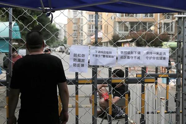 北京三年疫情时间表/北京2021年3月疫情新规定