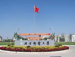 北京疫情什么时候开始/北京疫情什么时候开始的