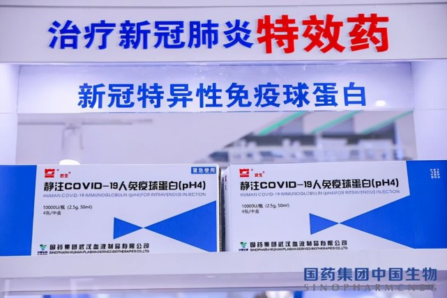 【新冠特效药叫什么韦奈玛的/新冠特效药亮相】