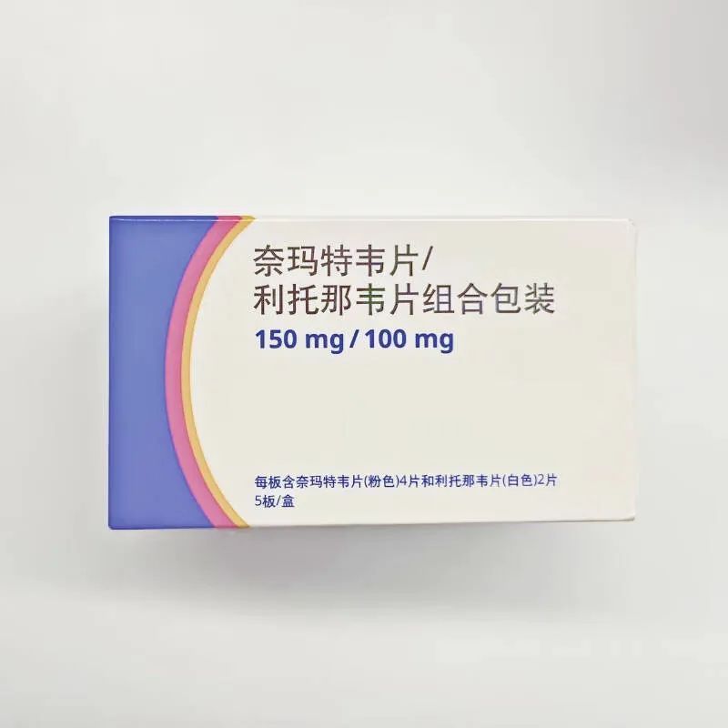 【新冠特效药叫什么韦奈玛的/新冠特效药亮相】