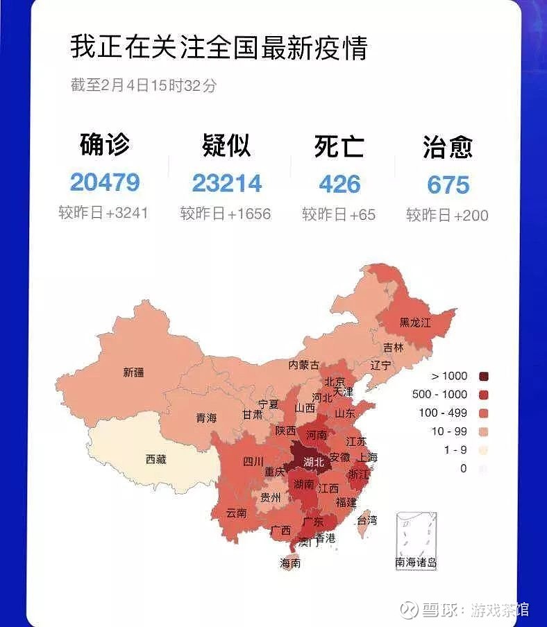 【中国疫情哪来的,中国的疫情从何而来】