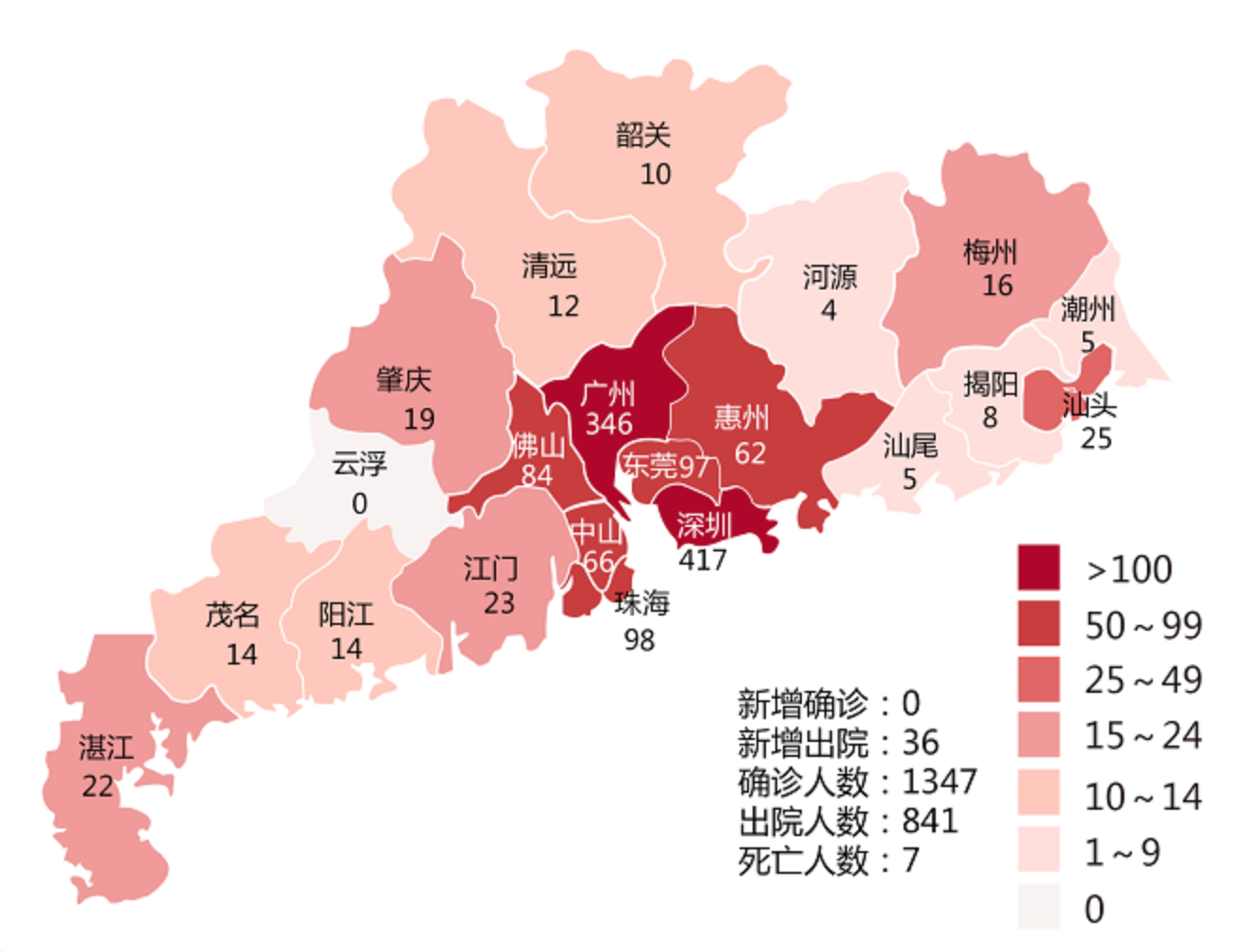 广东疫情疫情分布:广东疫情疫情分布图