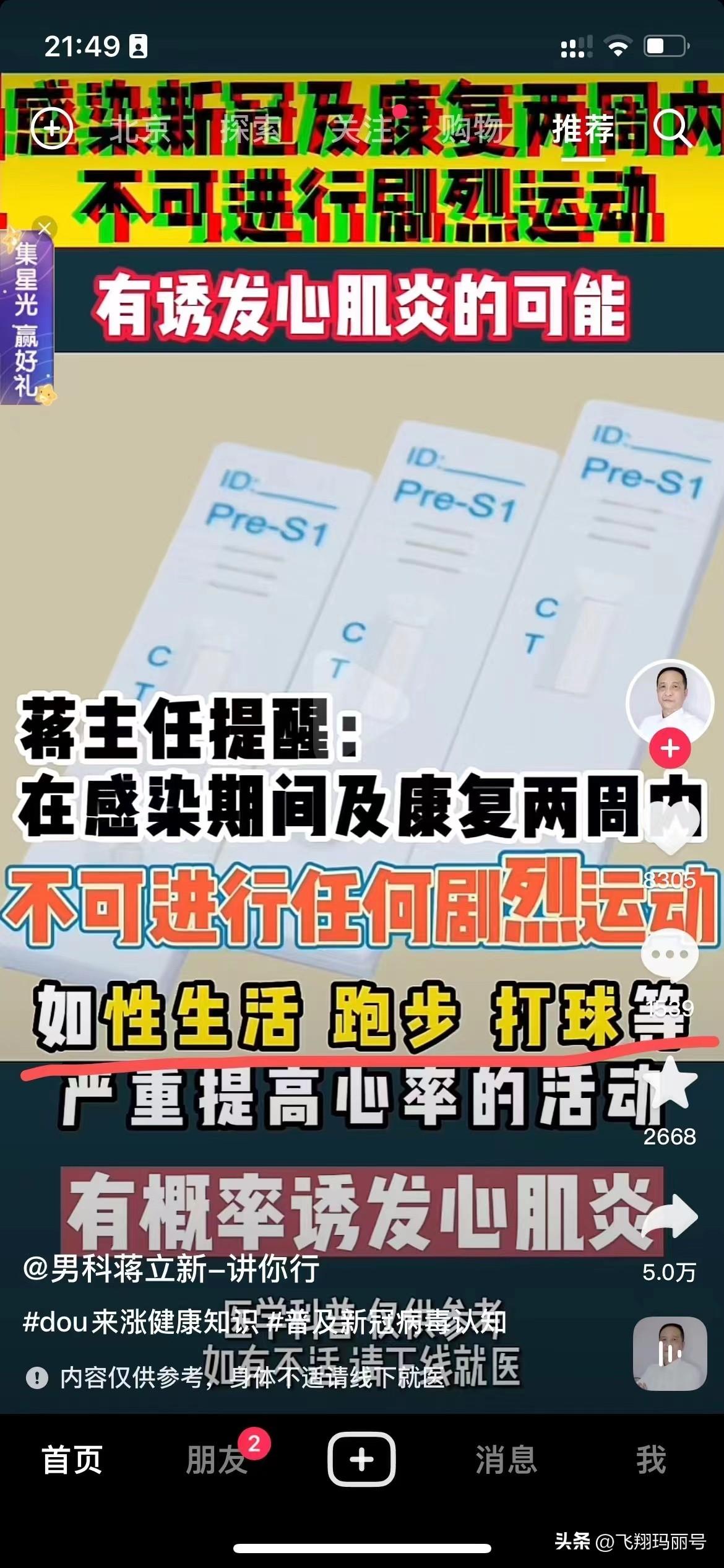 新冠什么时间全面放开的/新冠什么时候放开