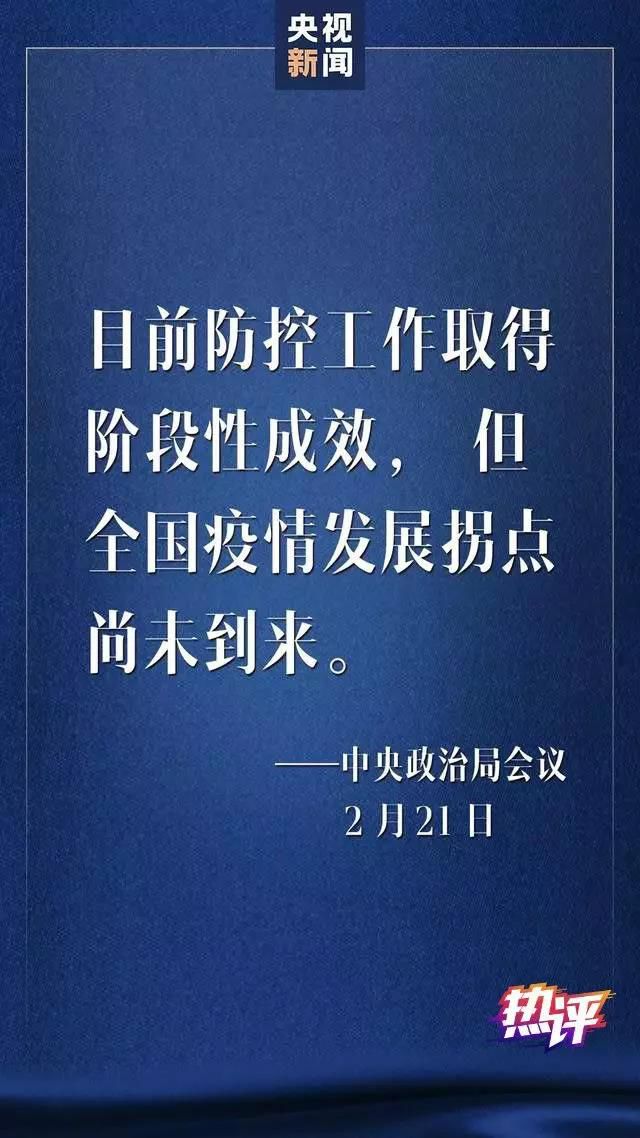 【新冠疫情什么时候结束的具体时间,新冠疫情什么时候才能结束啊】