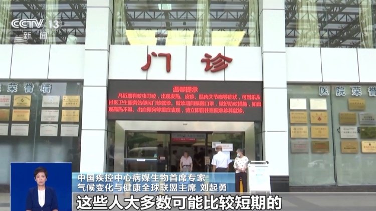 【广东韶关有基孔肯雅热疫情吗,韶关有肯德基吗】