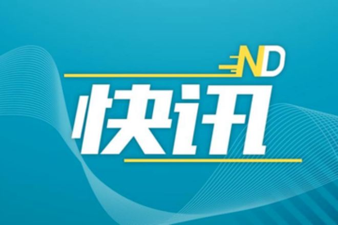 【广东韶关有基孔肯雅热疫情吗,韶关有肯德基吗】