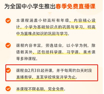 新冠疫情的具体时间/新冠肺炎疫情的时间