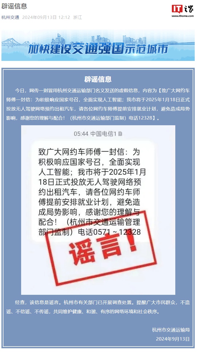 广东疫情最新消息2025蚊子/广东疫情最新文件消息