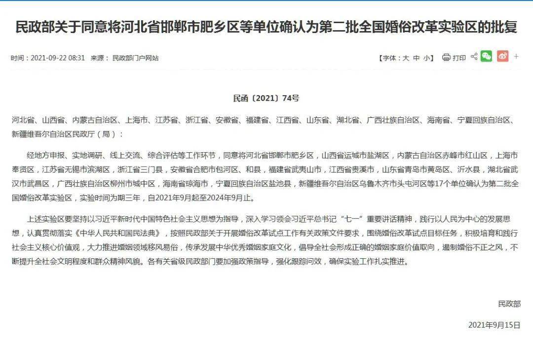 【山东2025卫生副高条件,2026年以后副高不允许转正吗】