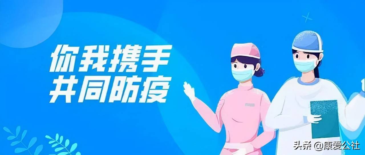 【三年疫情是哪三年/三年疫情是哪三年爆发的】