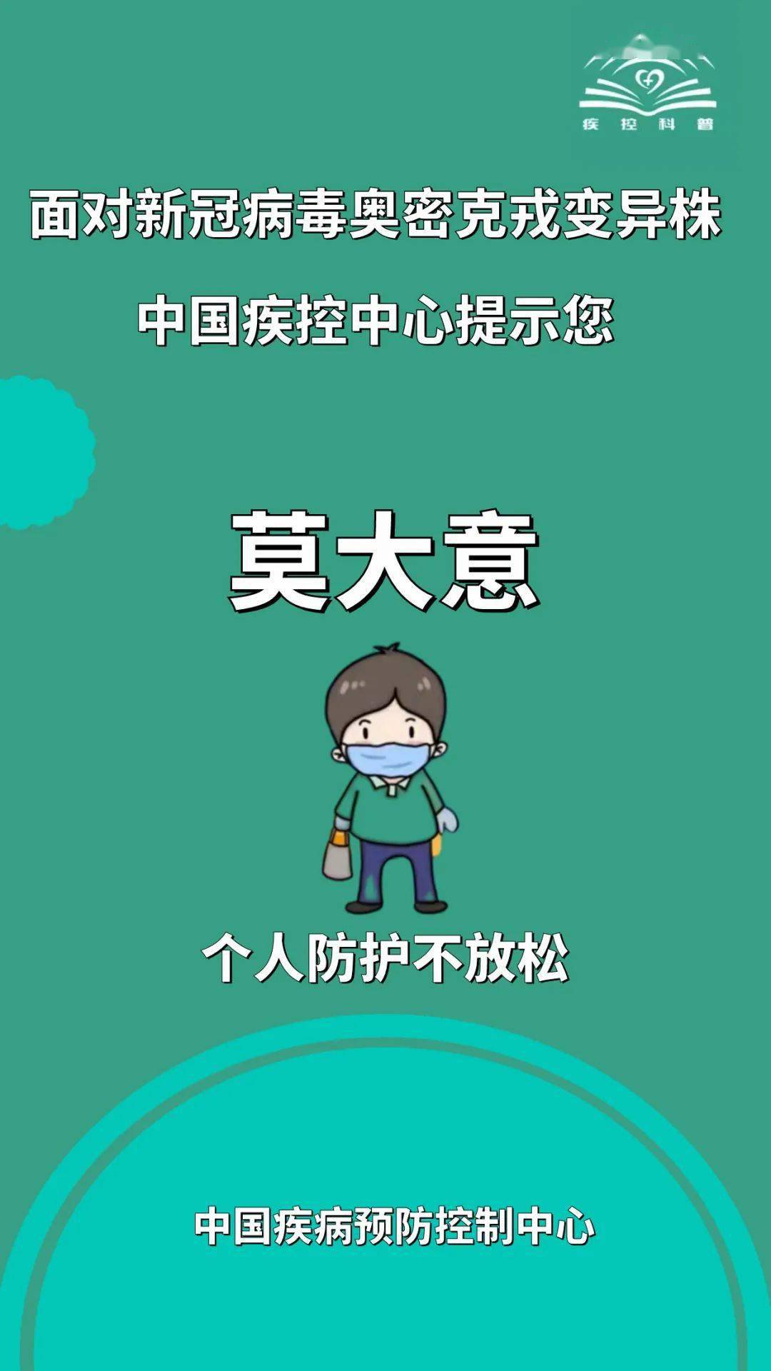 【新冠病毒谁搞出来的,是老年人吗/新冠病毒是谁提出来的】