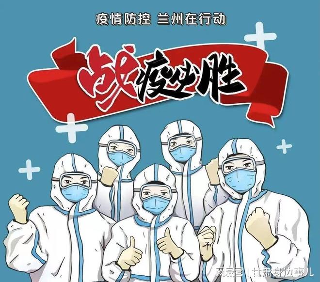 三年之内疫情会不会好/疫情三年了