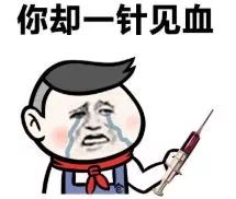 当年不打疫苗的人有哪些症状/2021年不打疫苗行不行
