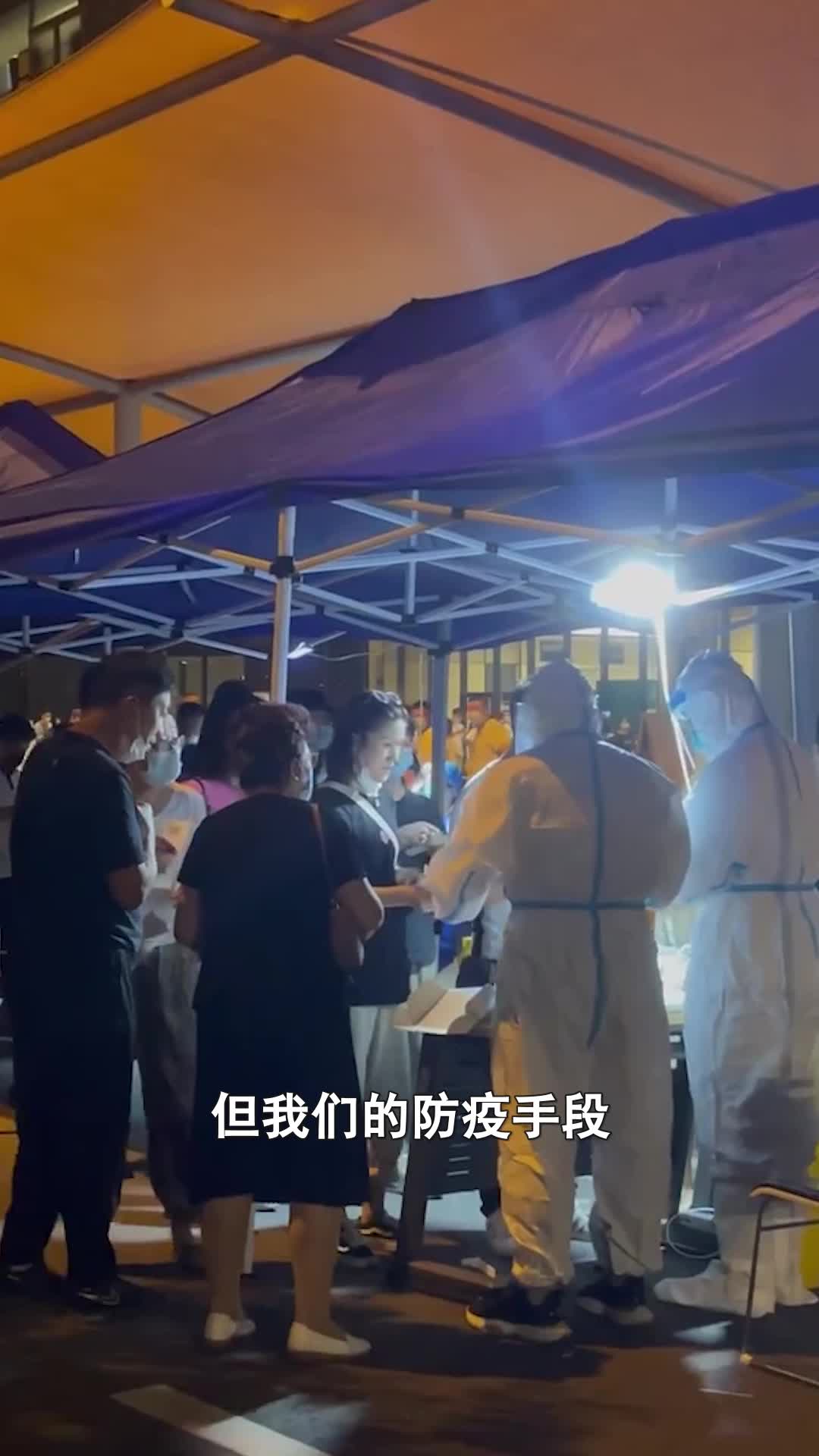 疫情过去了几年/疫情已经几年了