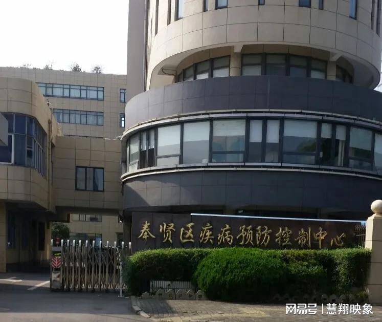 普陀区研究病毒单位是哪个单位/普陀区研究所