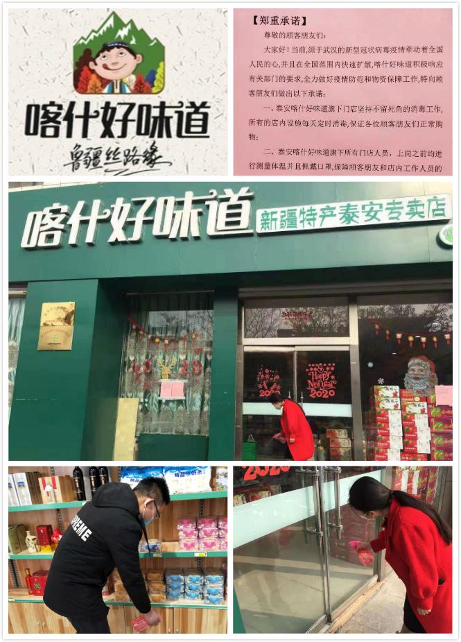 【新冠状病毒是天灾还是人祸,新冠状病毒是天灾还是人祸呢】