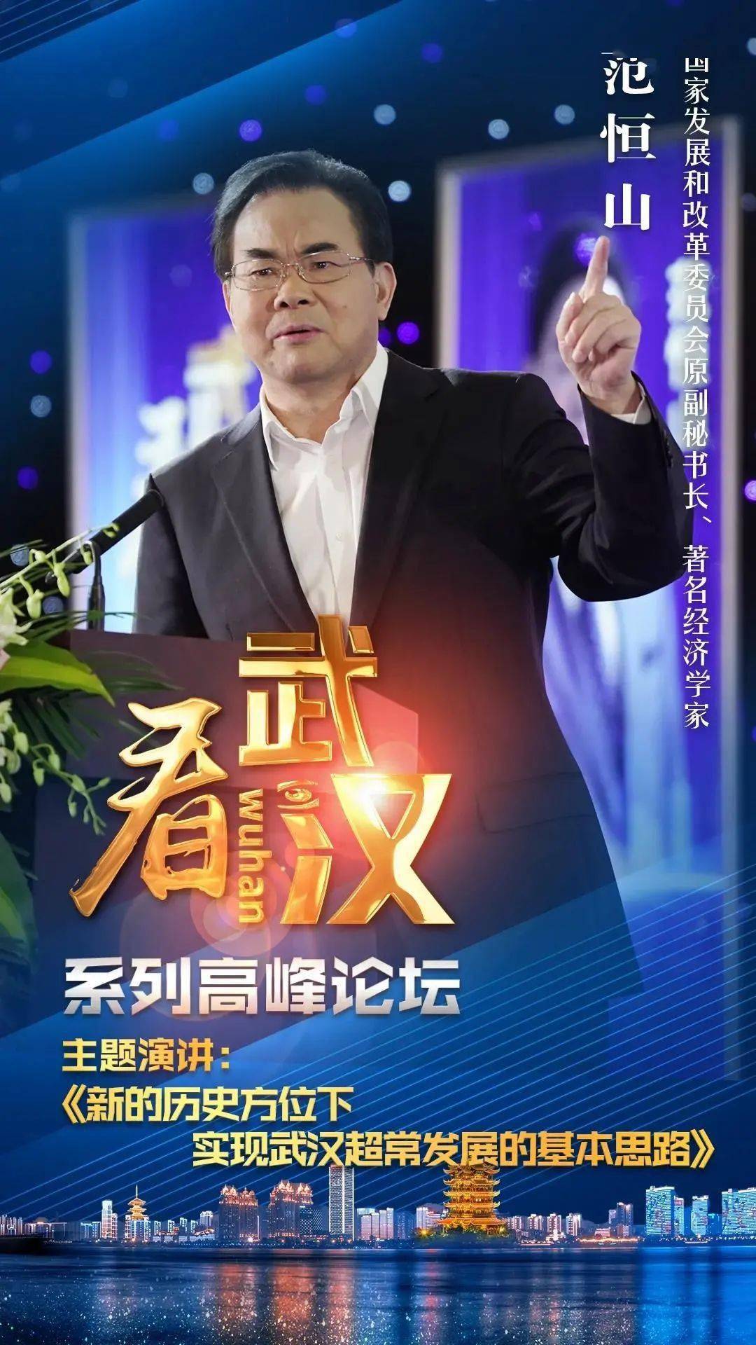 【武汉疫情源头来自哪里,武汉疫情发源在哪里】