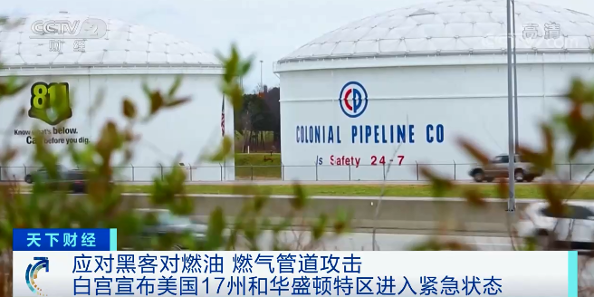 河北宣布全省进入紧急状态（河北宣布全省进入紧急状态时间）