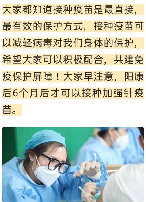 新冠疫情是什么时候结束的:中国新冠疫情是什么时候结束的