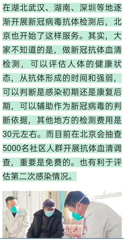 新冠疫情是什么时候结束的:中国新冠疫情是什么时候结束的
